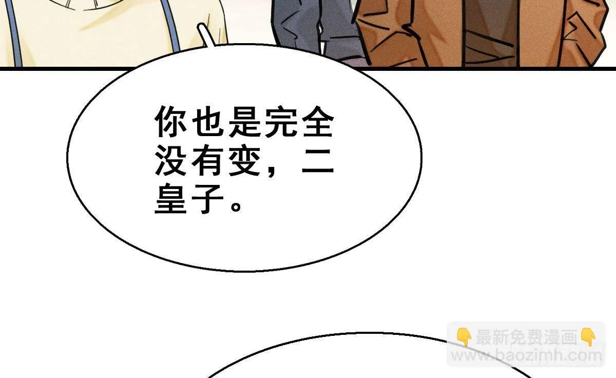 57.聚会吧 第41页