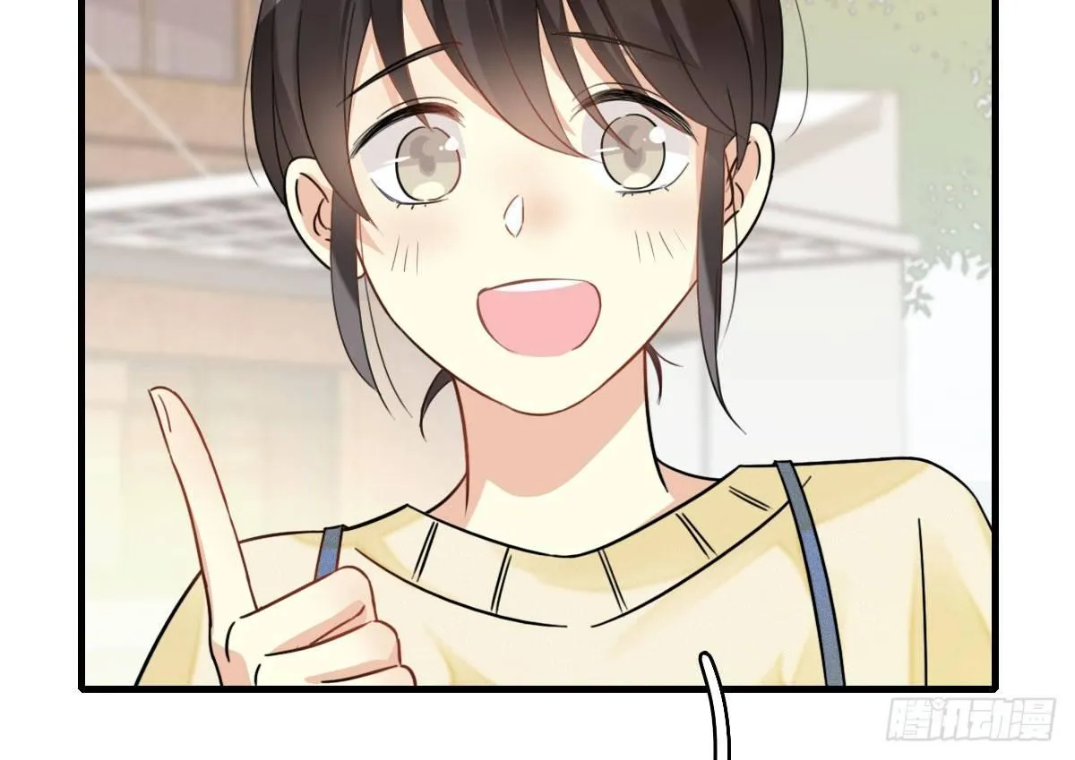 57.聚会吧 第43页