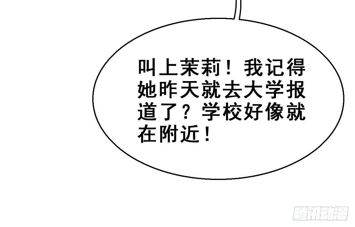 57.聚会吧 第44页
