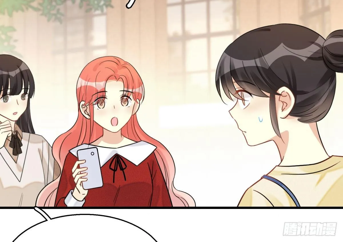 57.聚会吧 第46页