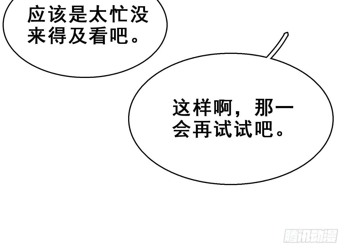 57.聚会吧 第47页