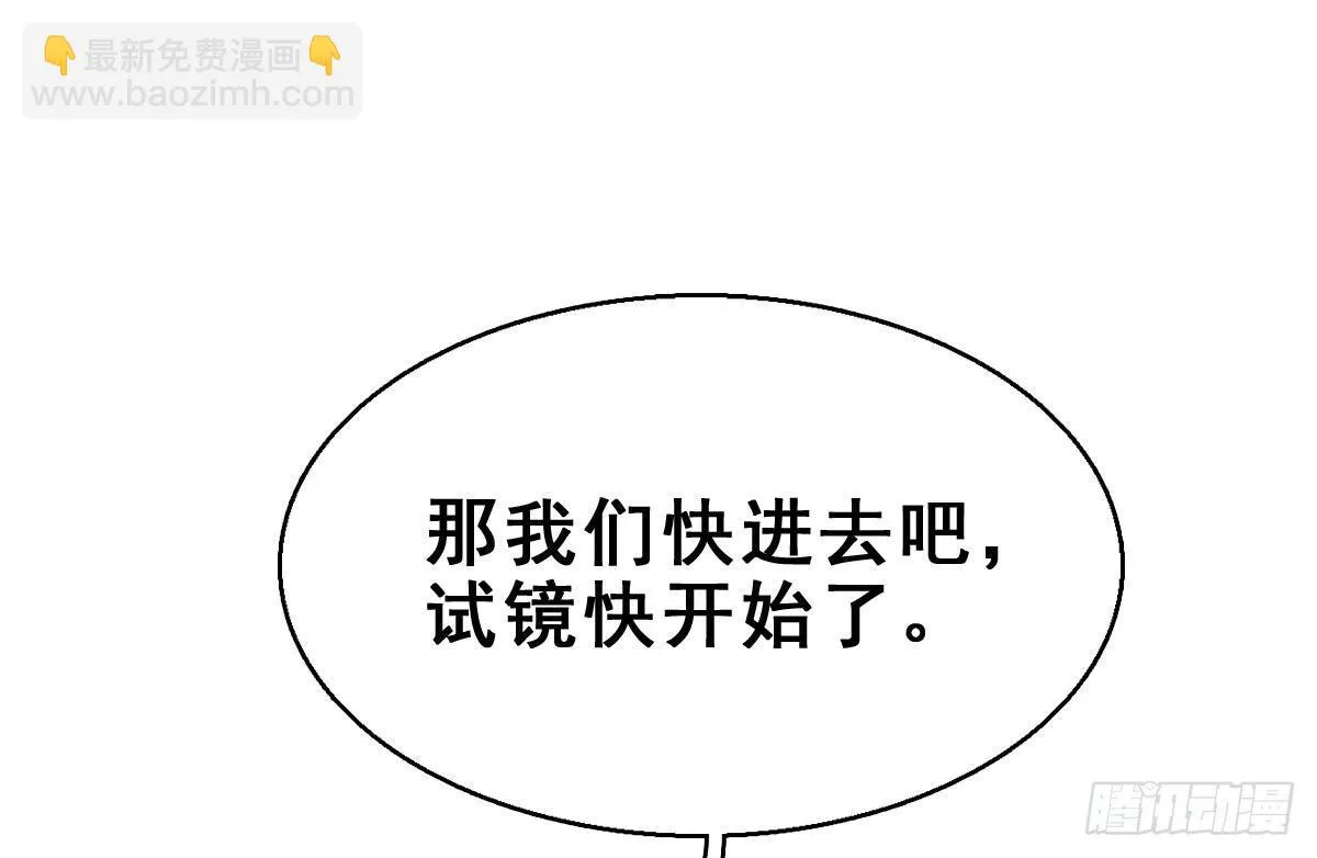 57.聚会吧 第51页