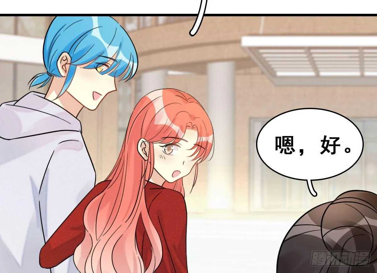 57.聚会吧 第52页