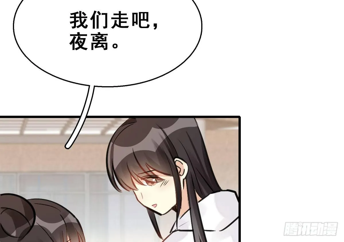 57.聚会吧 第54页