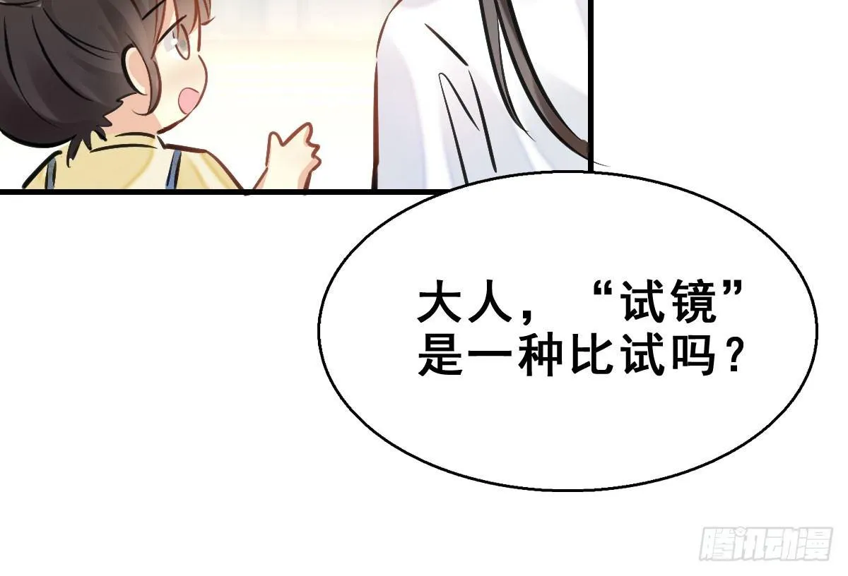 57.聚会吧 第55页