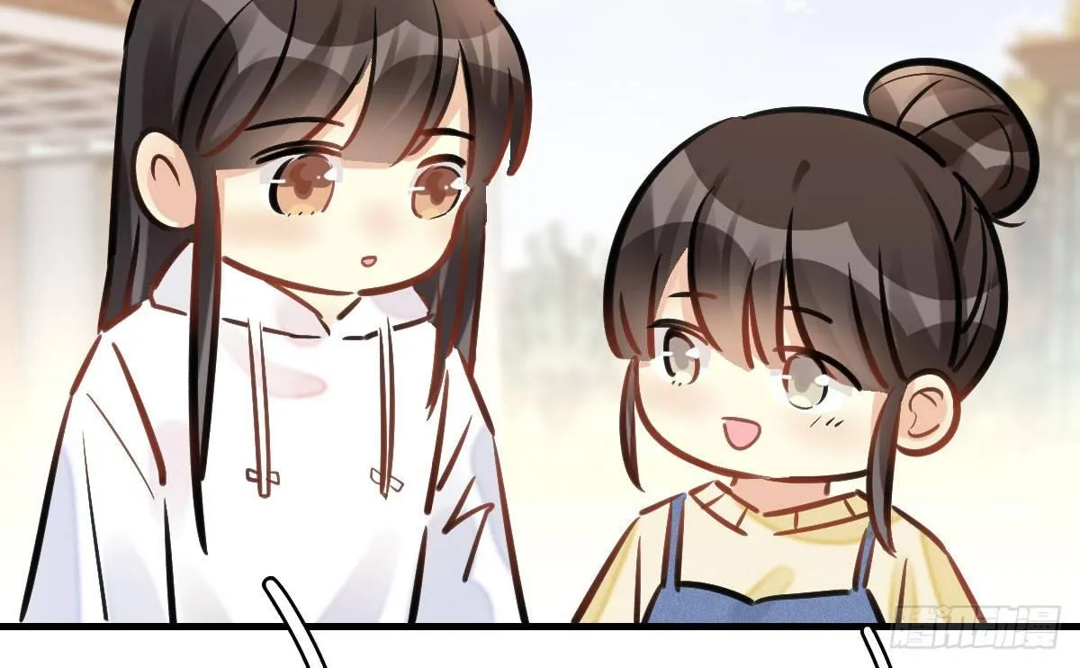 57.聚会吧 第57页