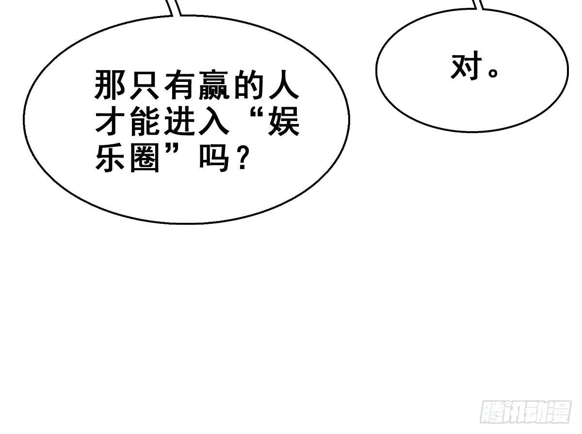 57.聚会吧 第58页