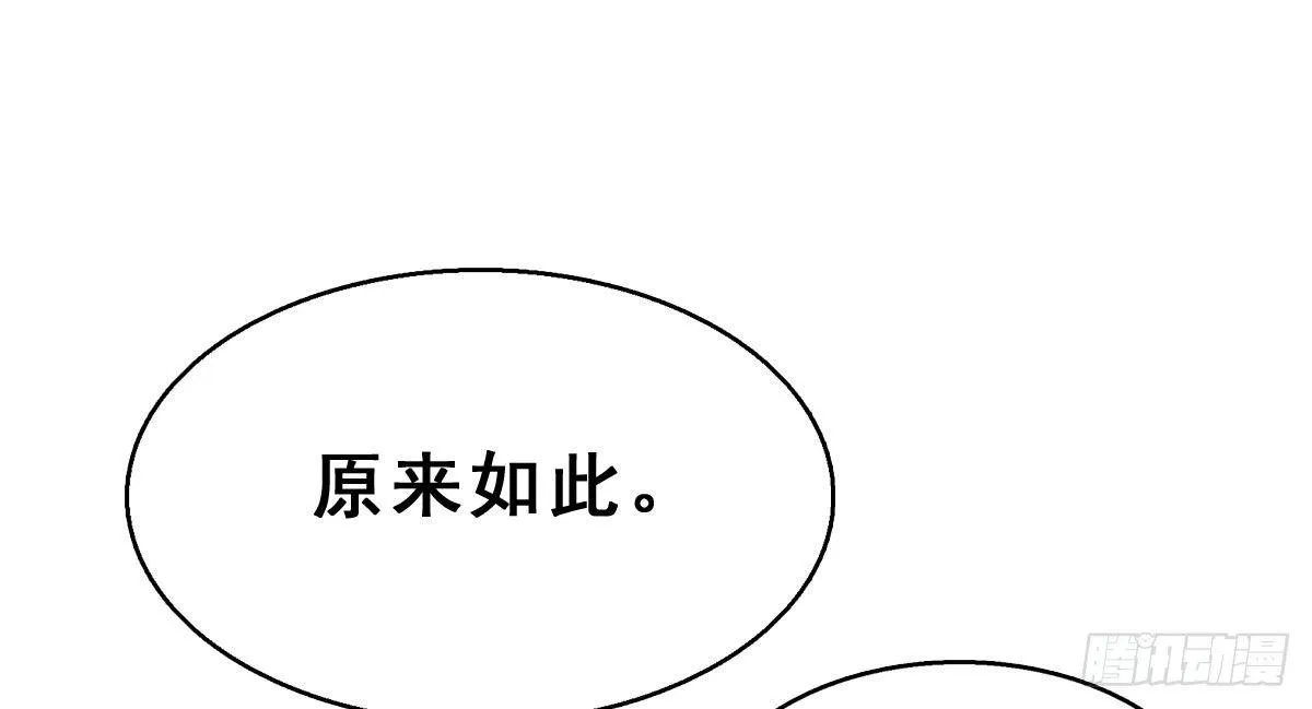 57.聚会吧 第59页
