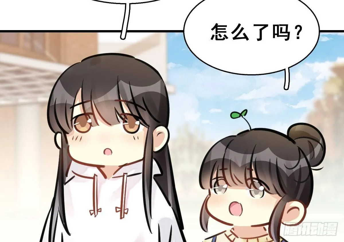 57.聚会吧 第60页