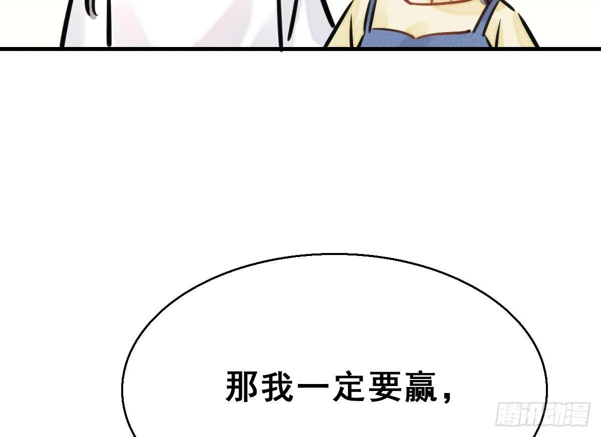 57.聚会吧 第61页