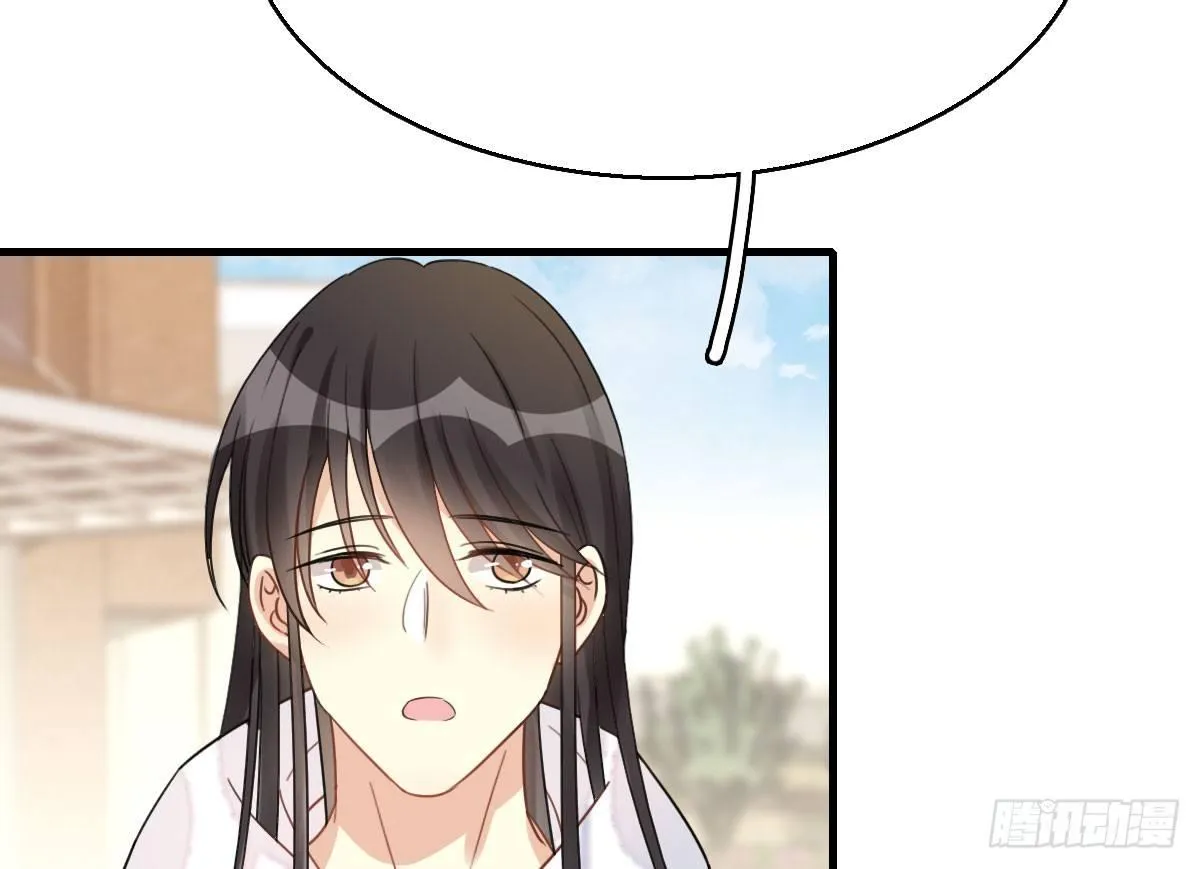 57.聚会吧 第62页