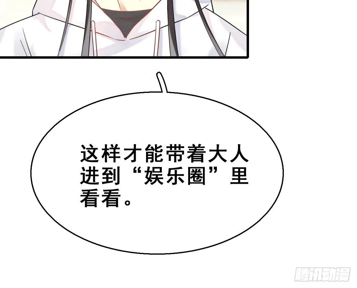 57.聚会吧 第63页