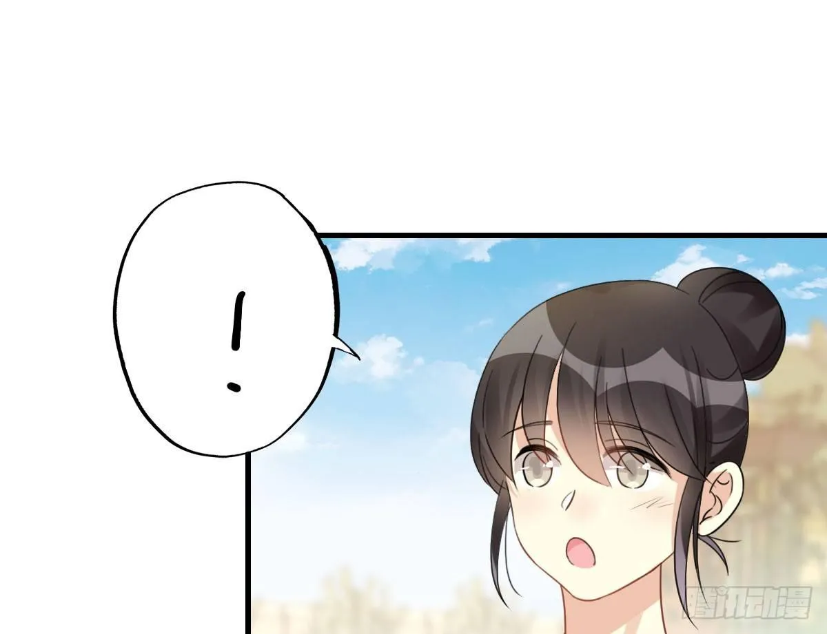 57.聚会吧 第64页