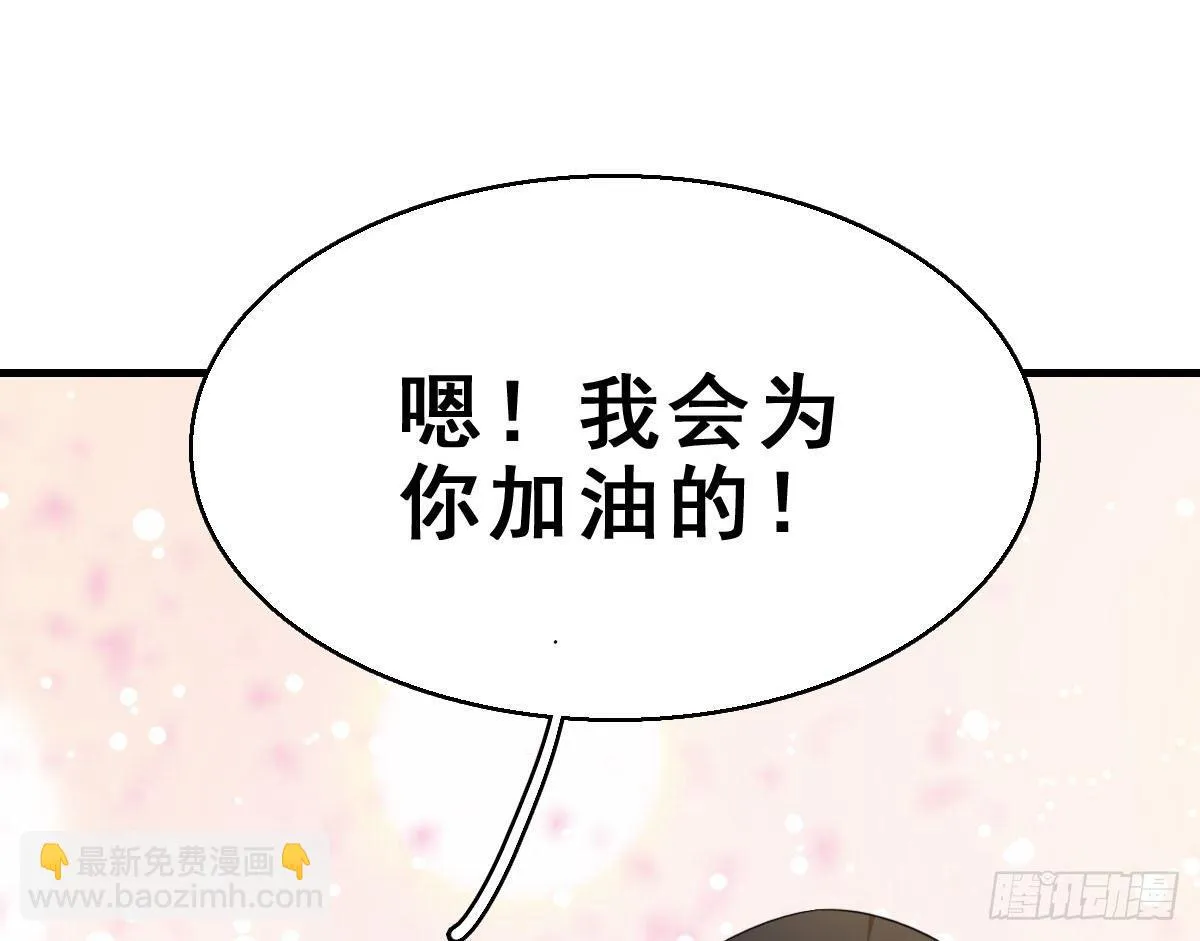57.聚会吧 第67页