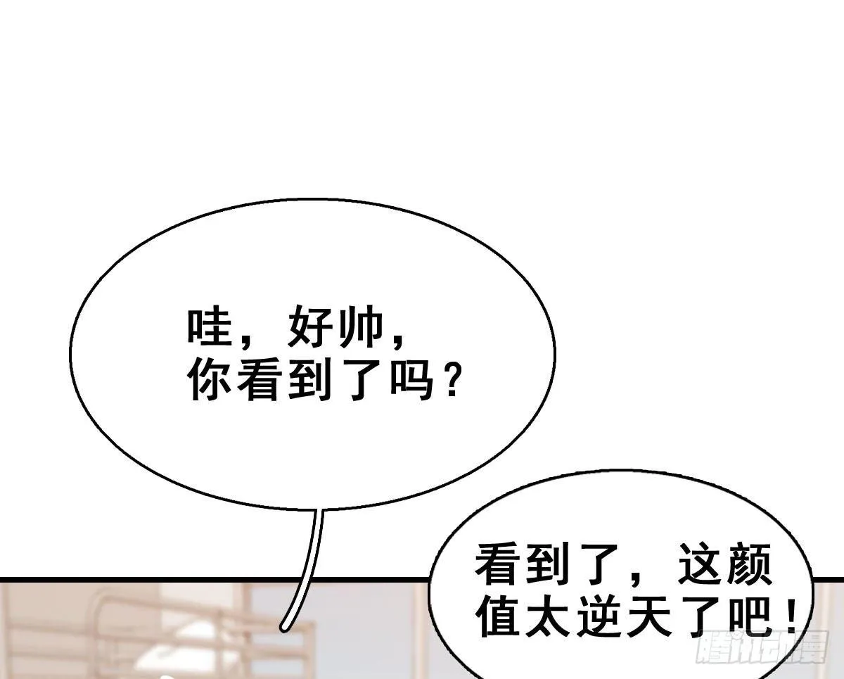 57.聚会吧 第72页