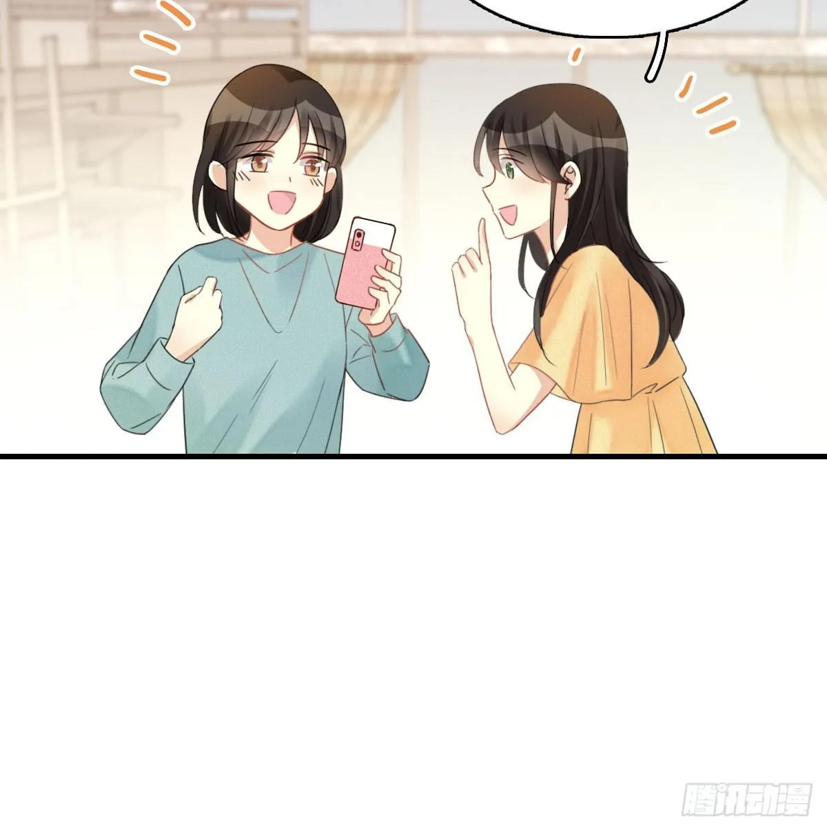 57.聚会吧 第73页