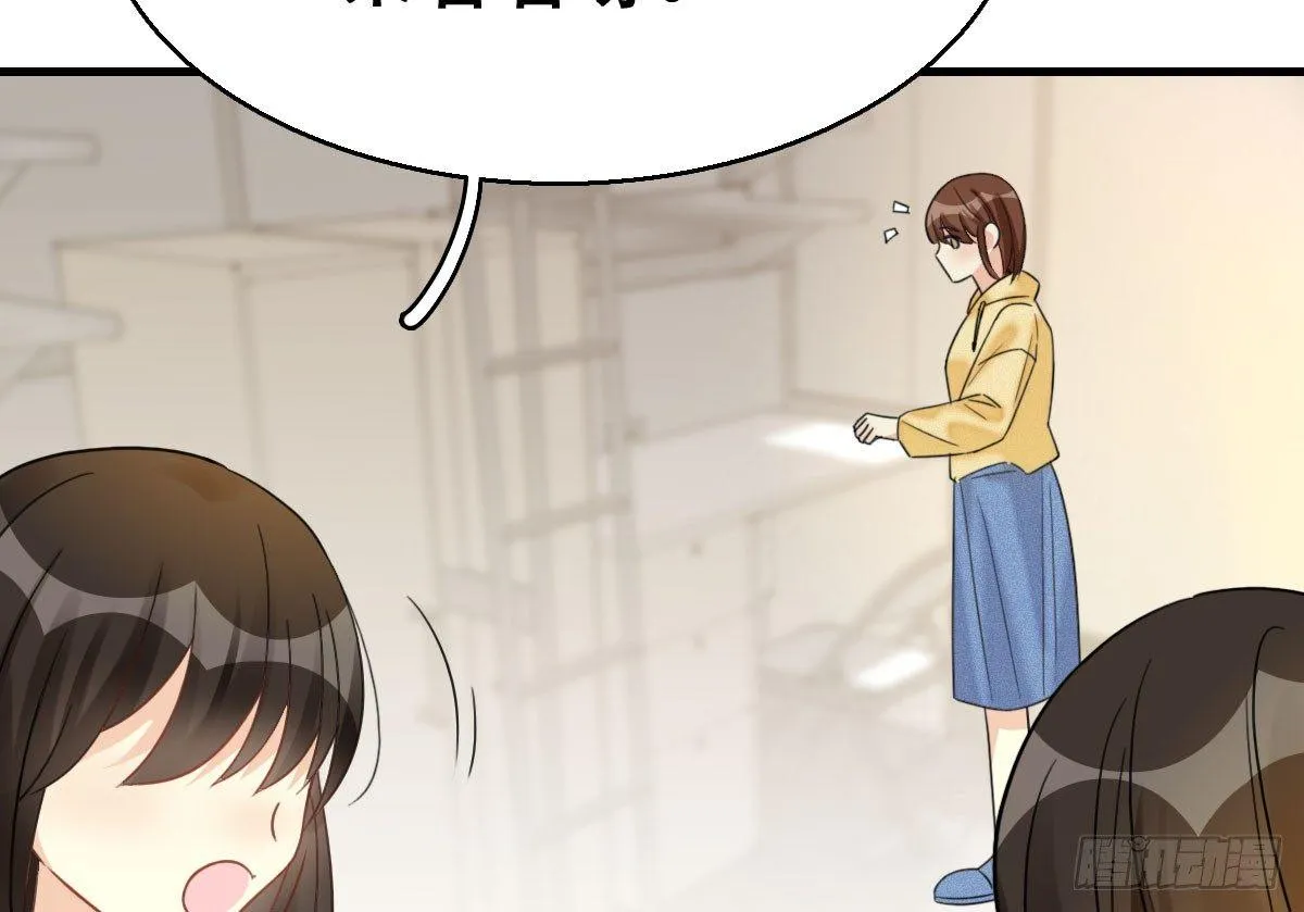 57.聚会吧 第75页
