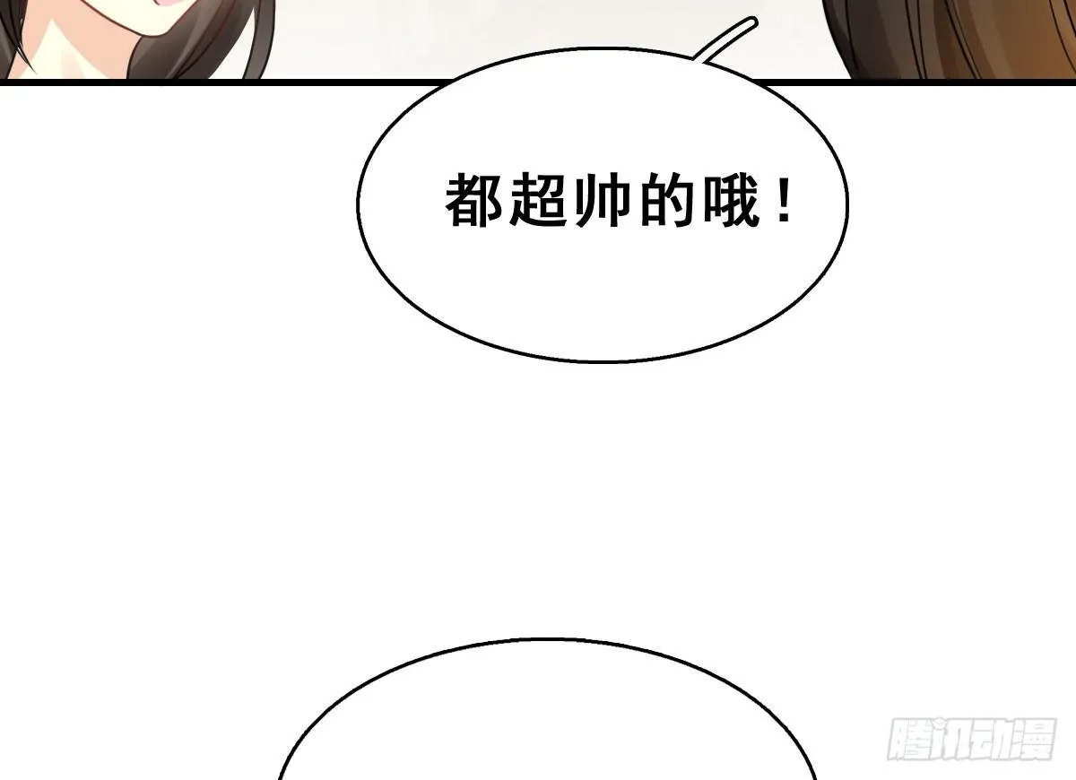 57.聚会吧 第76页