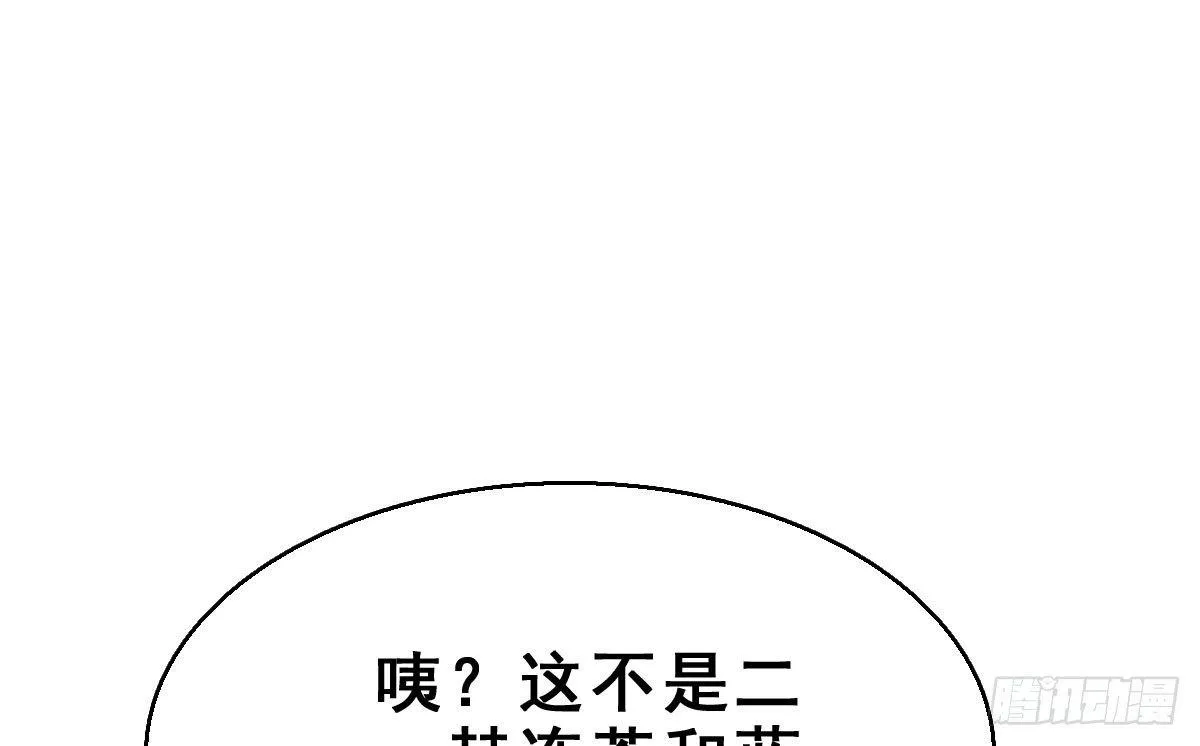 57.聚会吧 第81页