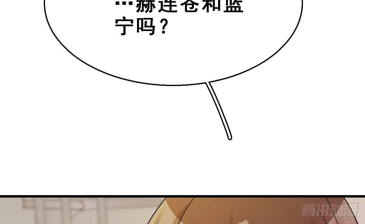 57.聚会吧 第82页