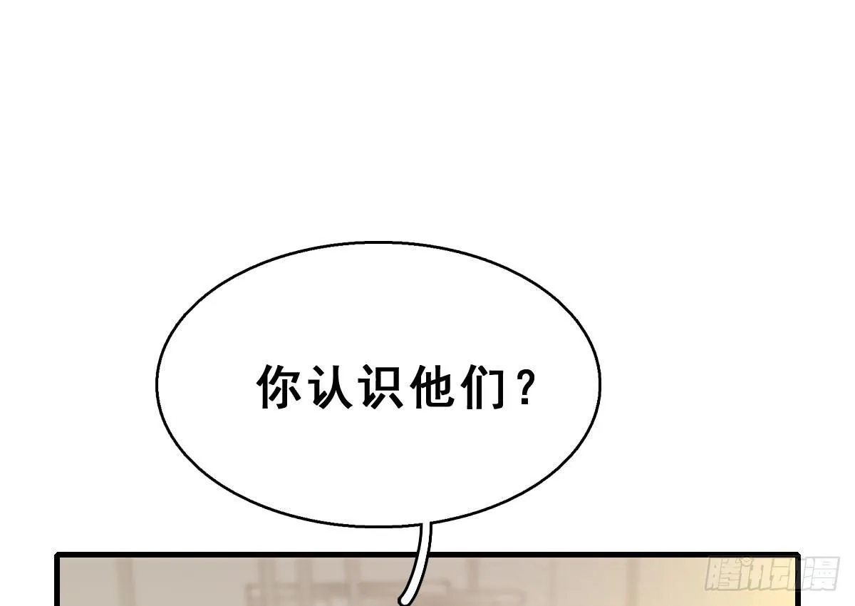 57.聚会吧 第85页