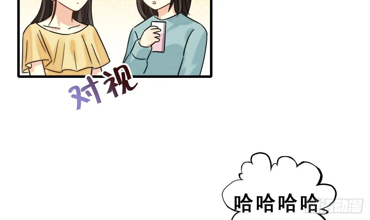 57.聚会吧 第88页