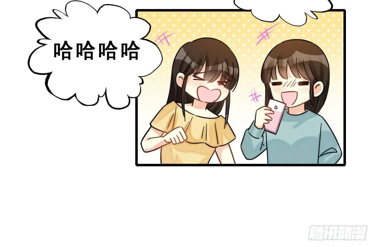57.聚会吧 第89页