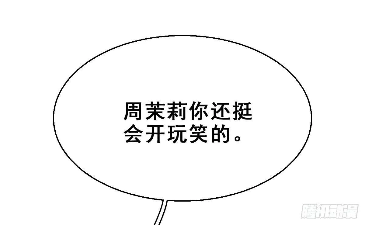 57.聚会吧 第90页