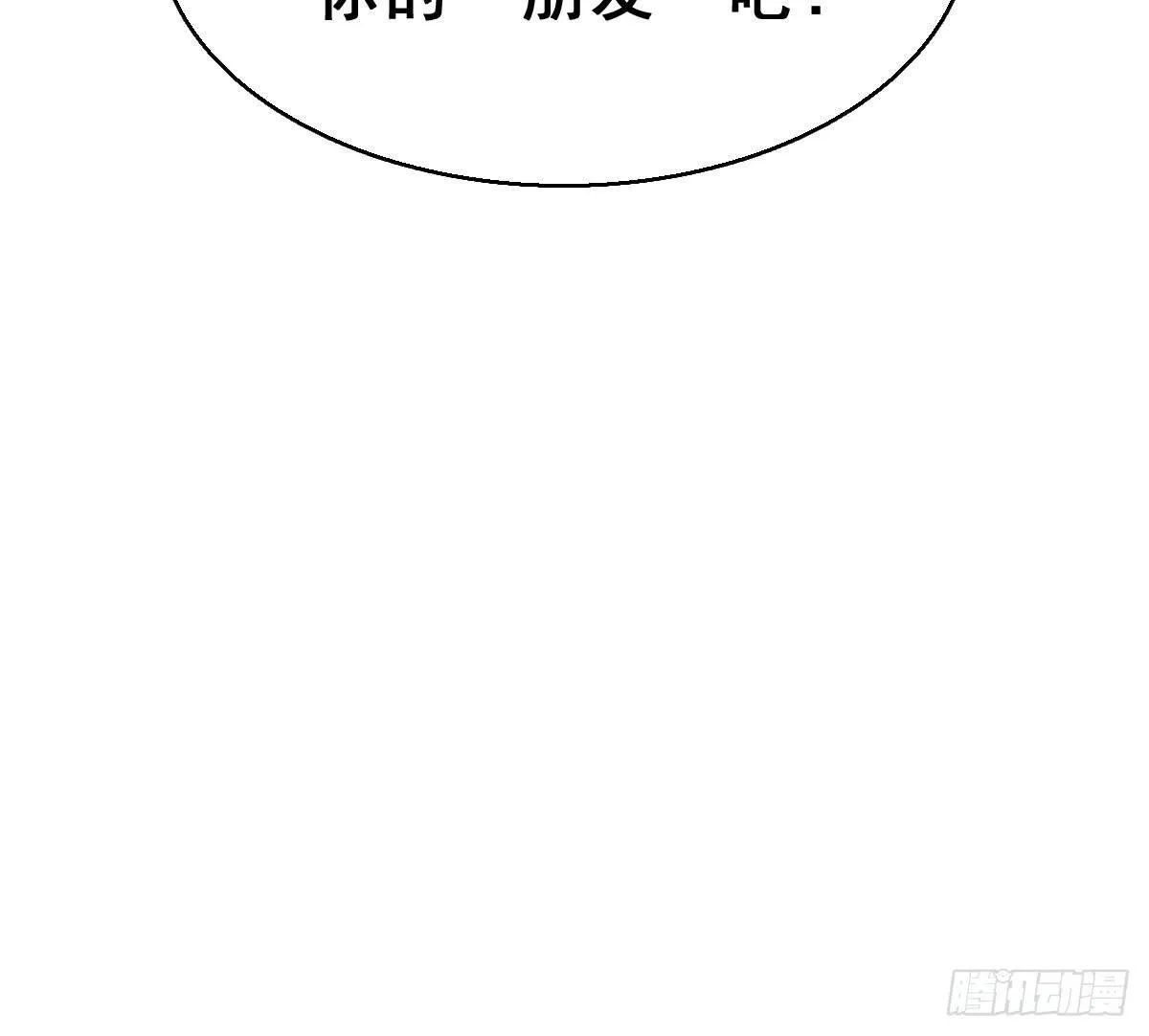 57.聚会吧 第93页
