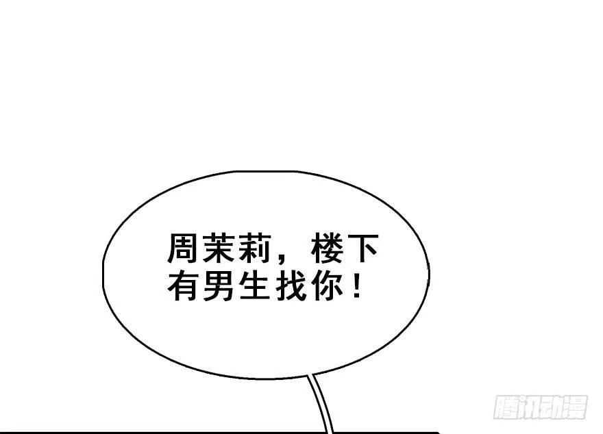 58.试镜危机1 第6页