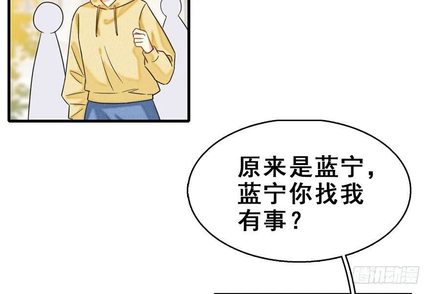 58.试镜危机1 第15页