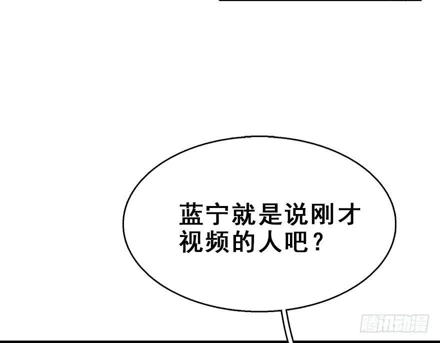 58.试镜危机1 第17页