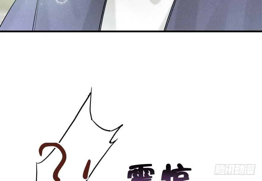 58.试镜危机1 第22页