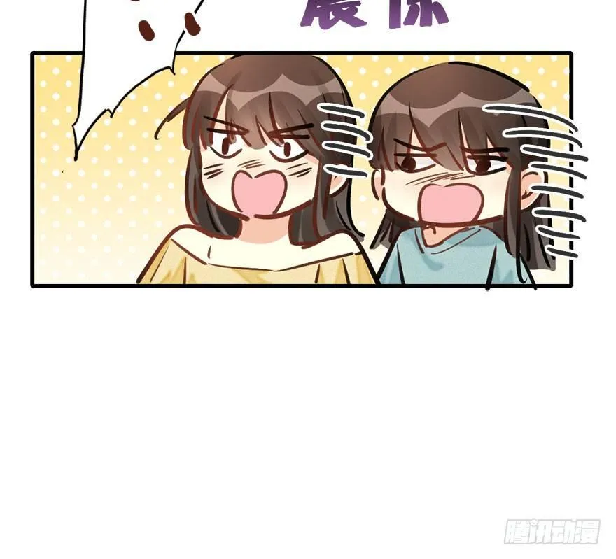 58.试镜危机1 第23页