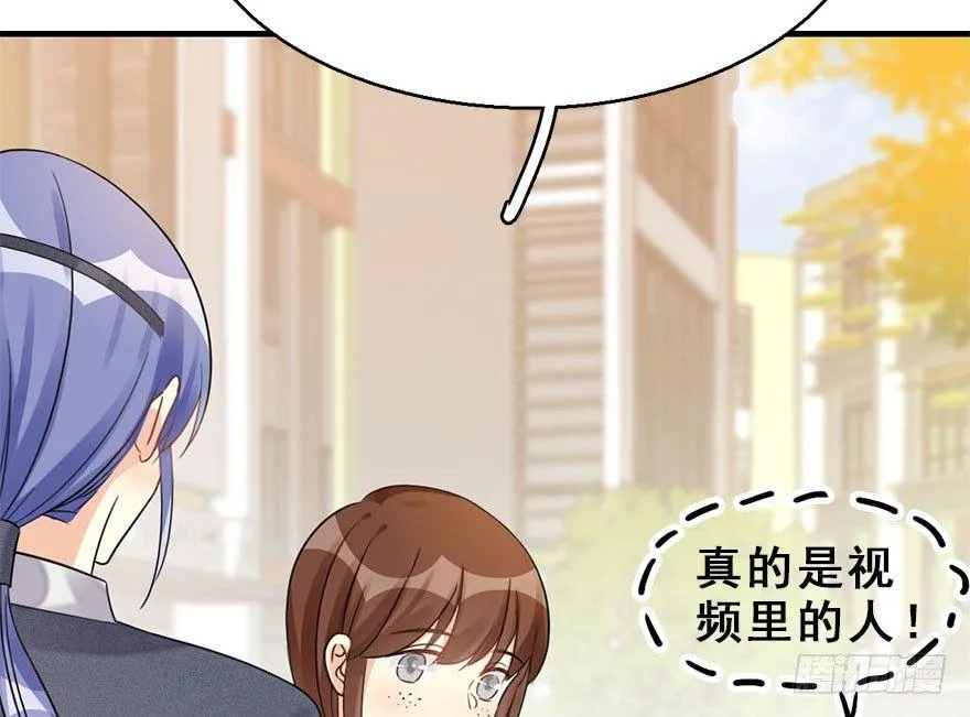 58.试镜危机1 第25页