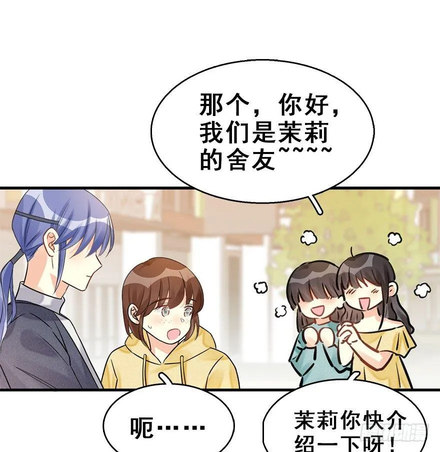 58.试镜危机1 第27页