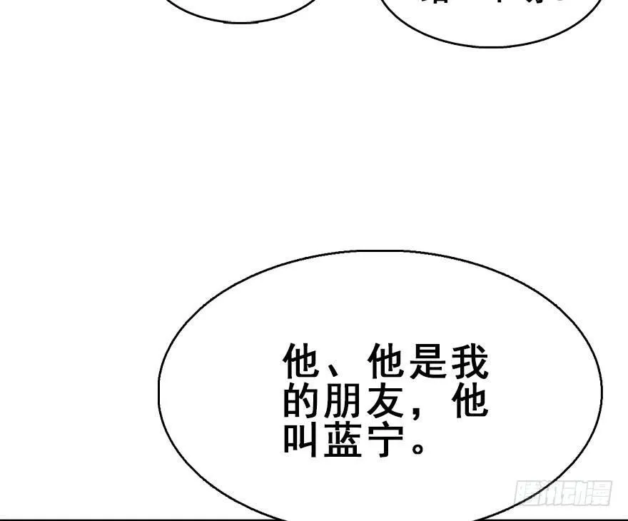 58.试镜危机1 第28页