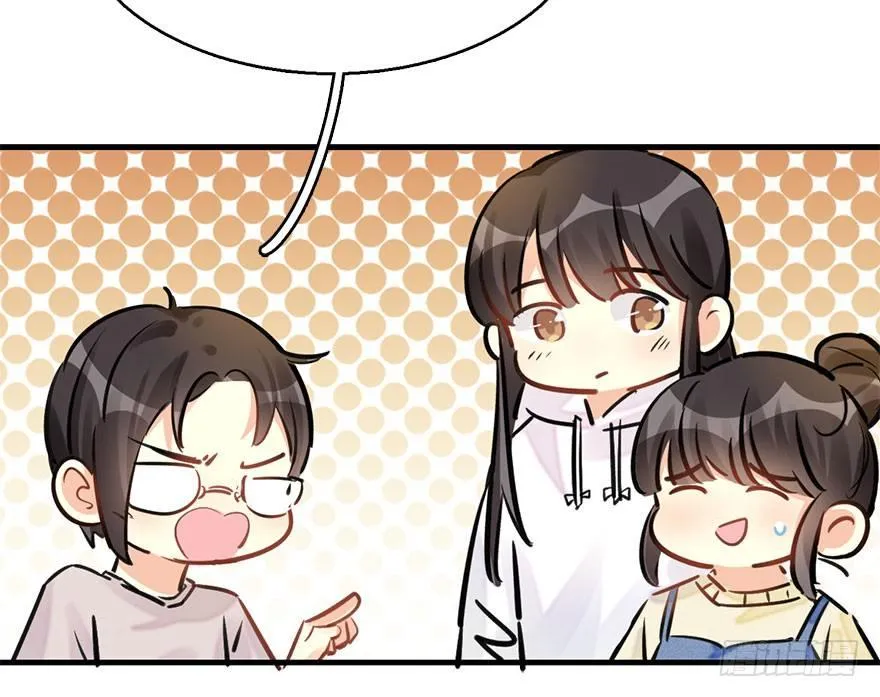 58.试镜危机1 第39页