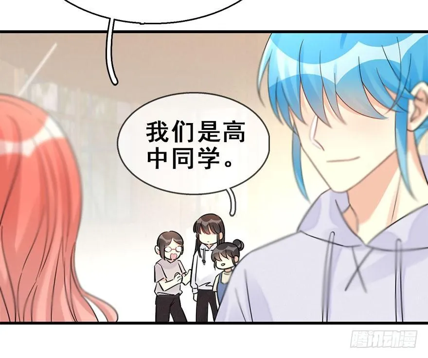 58.试镜危机1 第42页