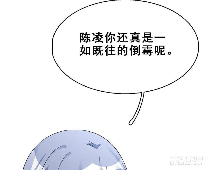 58.试镜危机1 第50页