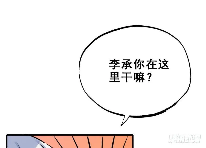 58.试镜危机1 第53页