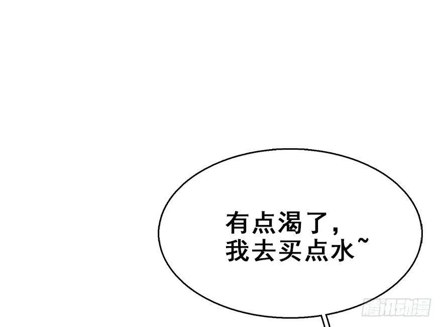 58.试镜危机1 第60页