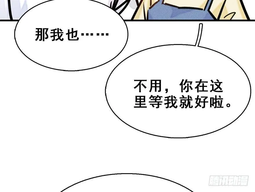 58.试镜危机1 第62页