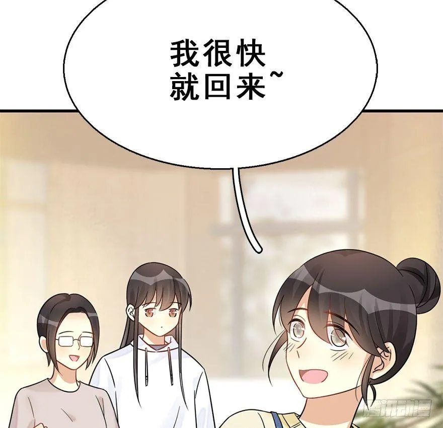 58.试镜危机1 第63页
