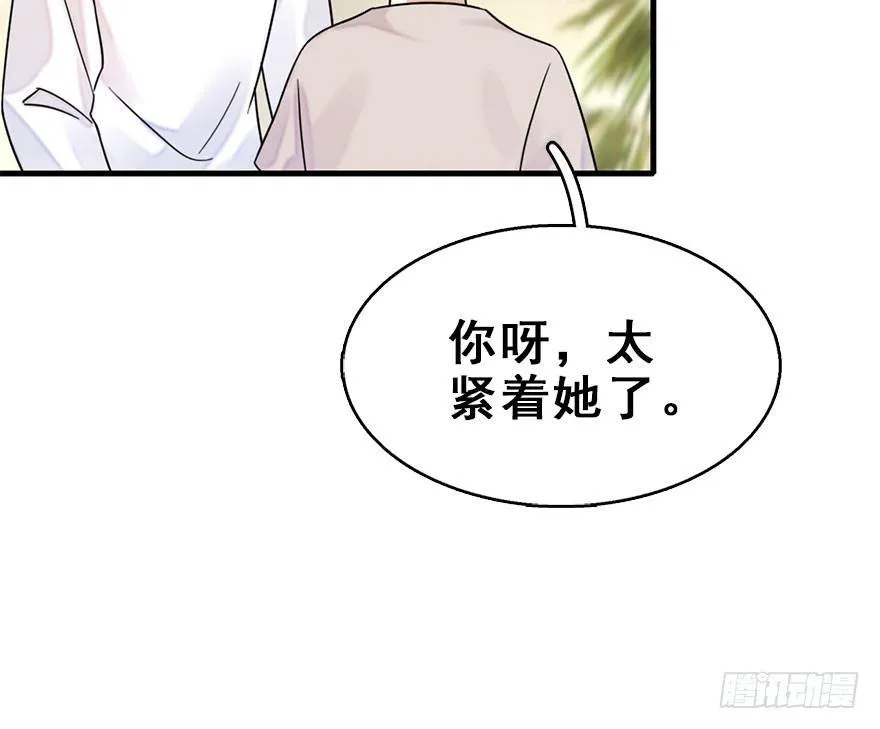 58.试镜危机1 第66页