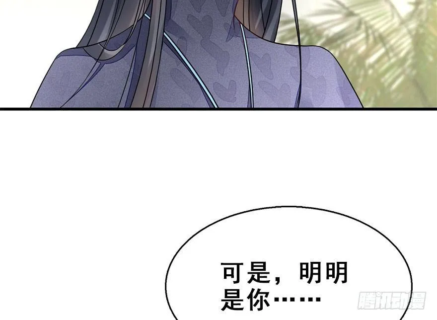 59.试镜危机2 第6页