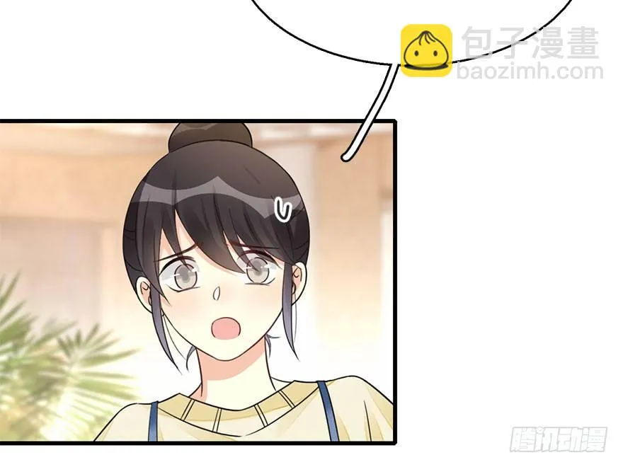 59.试镜危机2 第7页