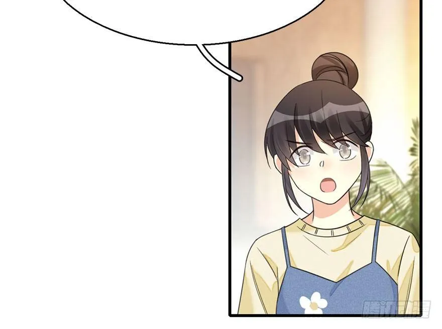59.试镜危机2 第14页