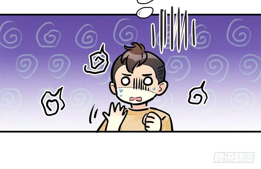 59.试镜危机2 第16页