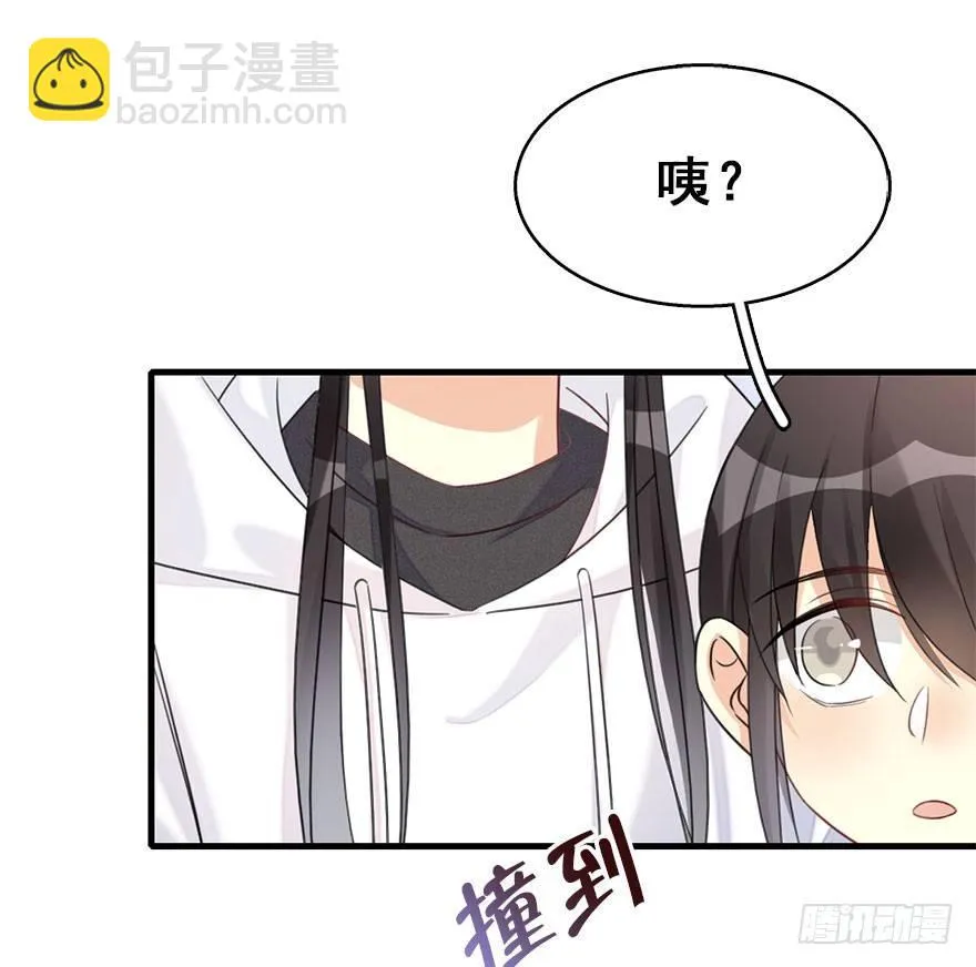 59.试镜危机2 第21页